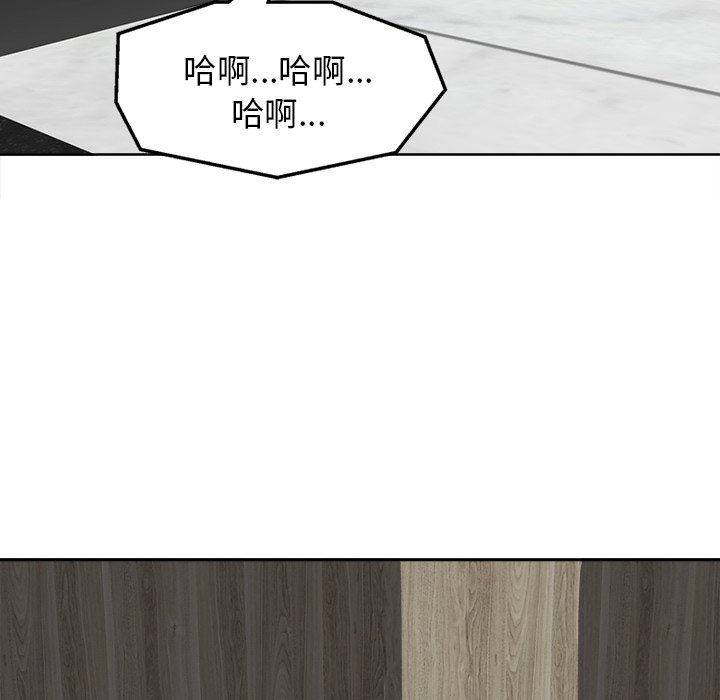 第8话 第 70 页