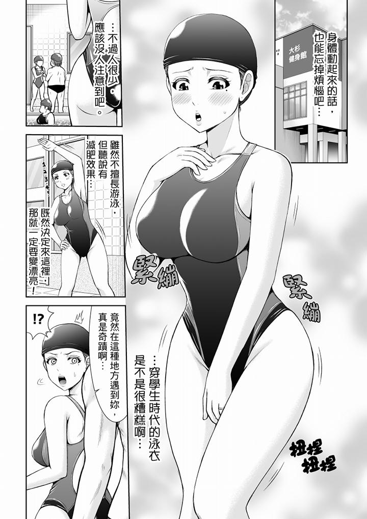 第8话 第 7 页