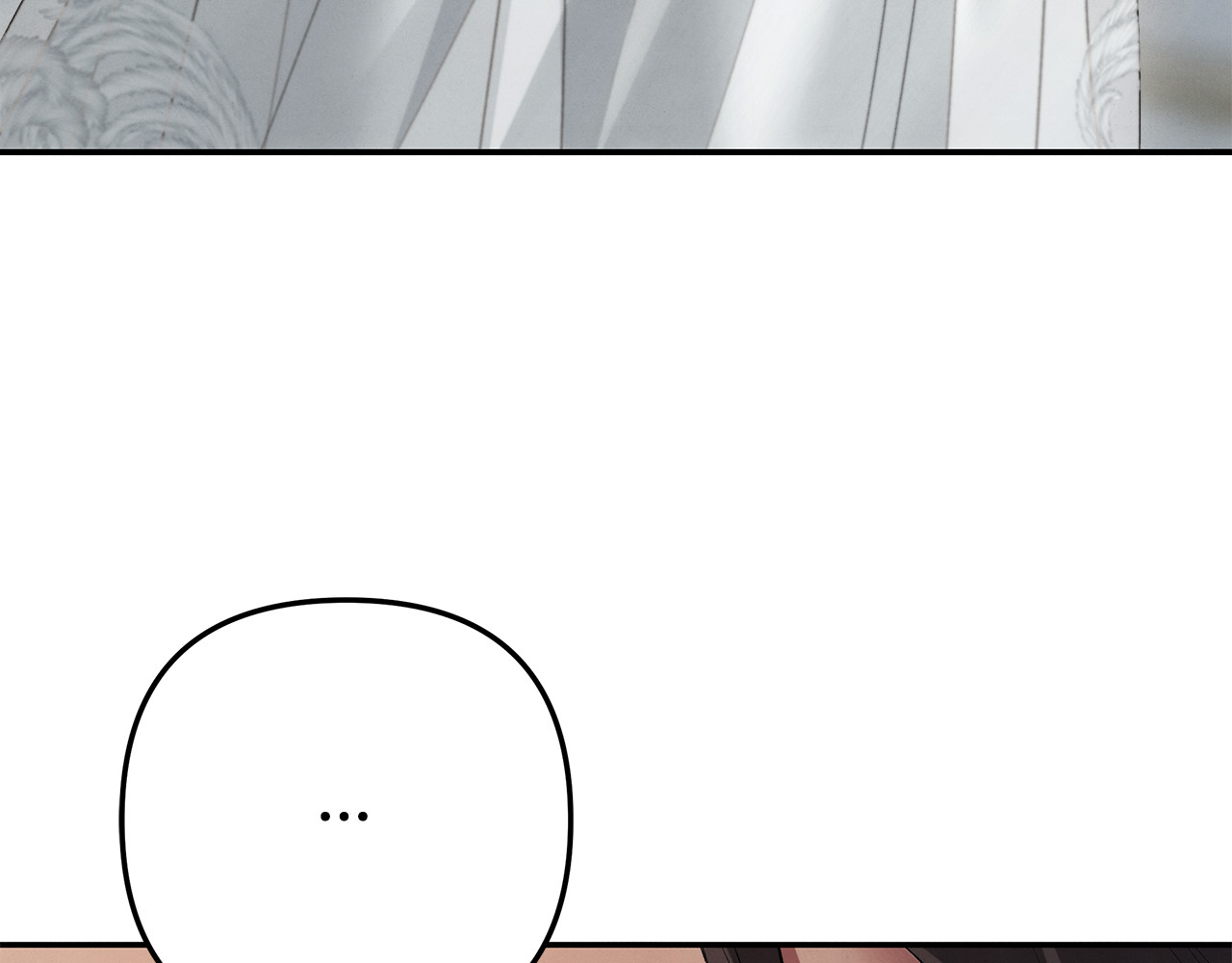 第37话 甜蜜约会 第 221 页