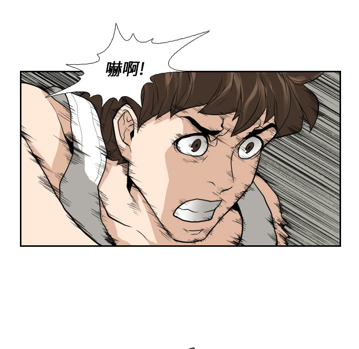第12话 第 57 页