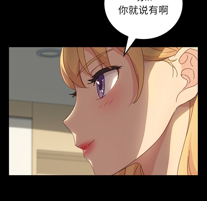 第27话 第 7 页
