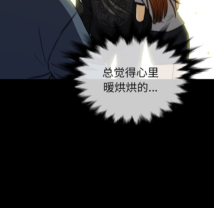 第 28 话 第 89 页
