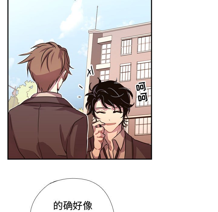第3话 第 9 页