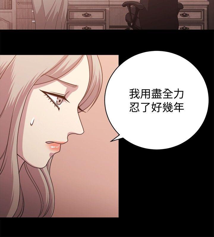 第9话 第 14 页