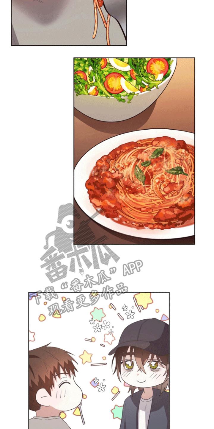 第8话 剪头发 第 4 页