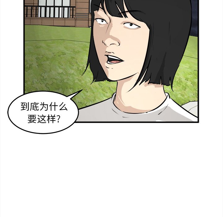 第32话 第 7 页