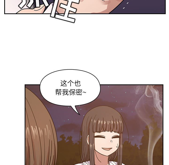 第19话 第 61 页