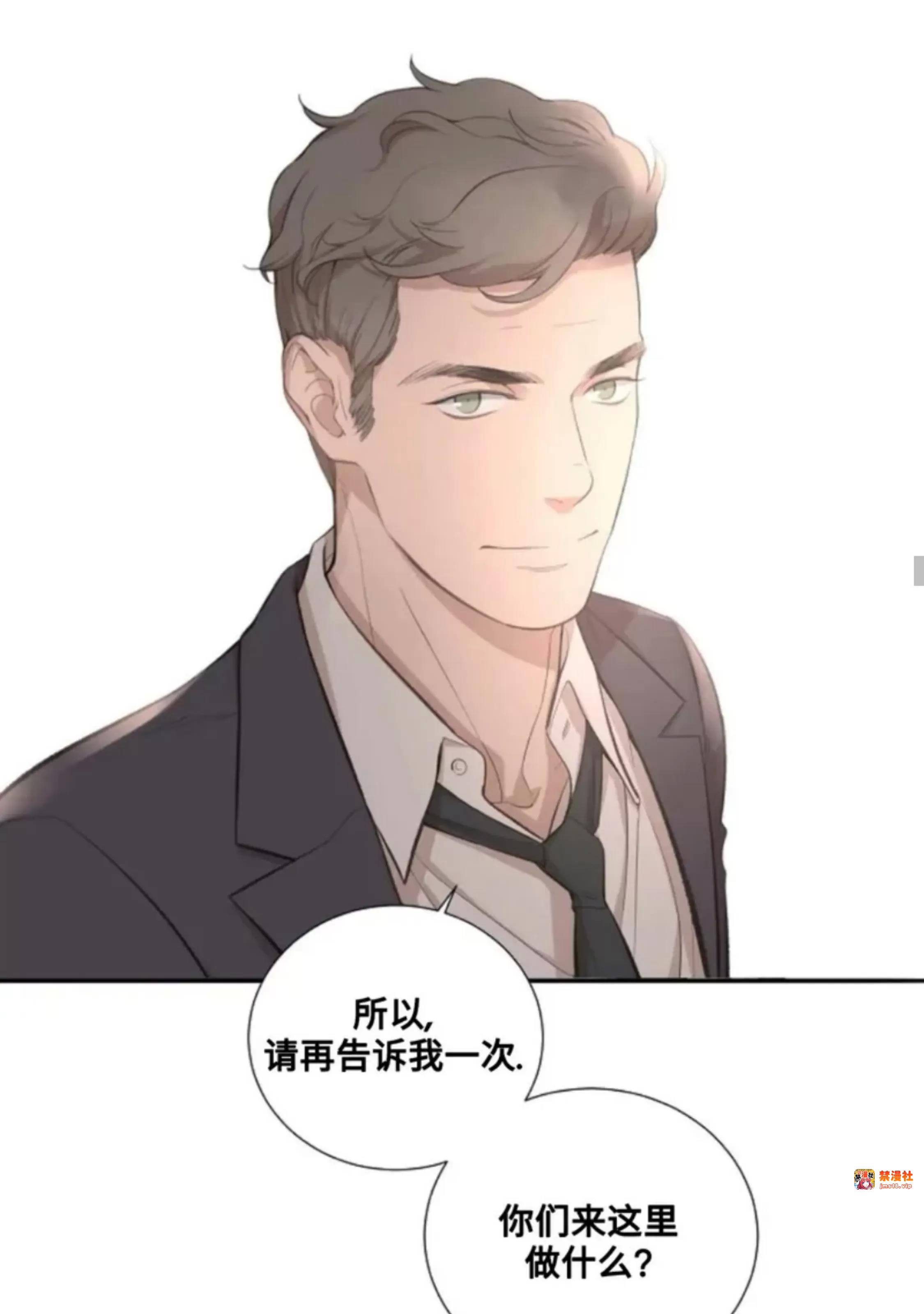 第27话 第 17 页