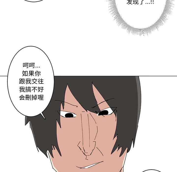 第13话 第 9 页