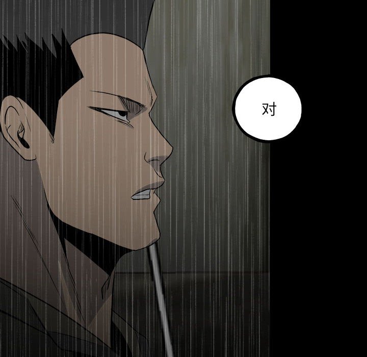 第118话 第 147 页