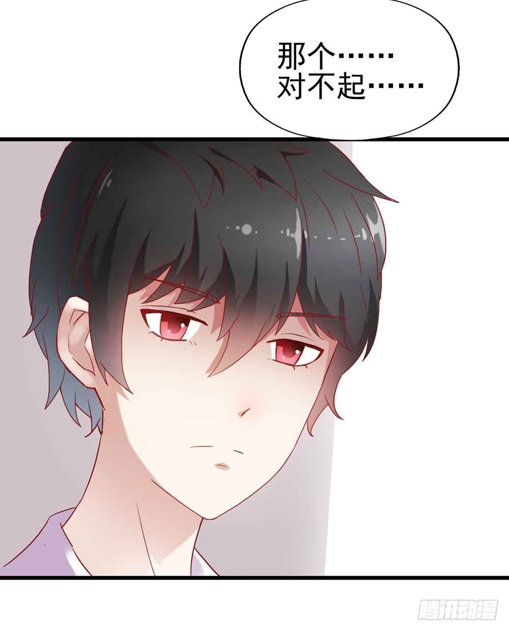 第二话·七日之约 第 28 页