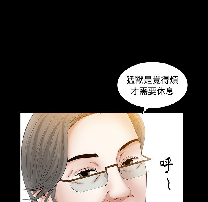 第60话 第 35 页