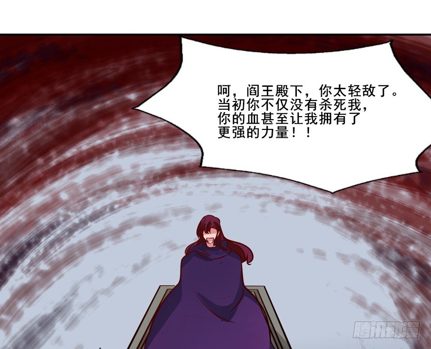 134 这次由我来保护你 第 18 页