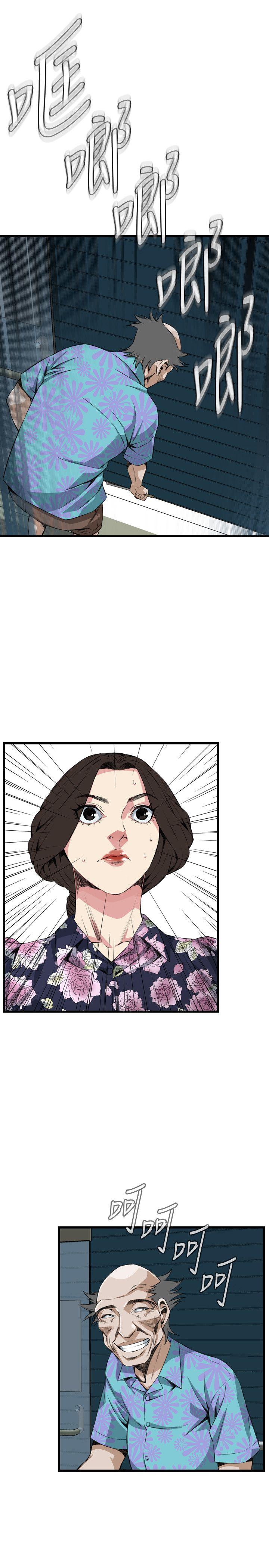第71话 第 24 页
