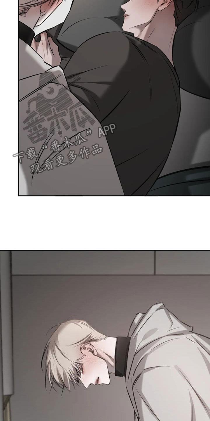 第97话 痕迹 第 18 页