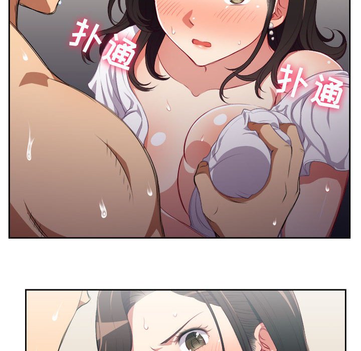第51话 第 34 页