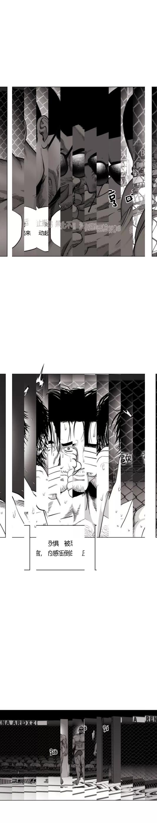 第37话 第 6 页
