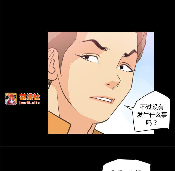 第10话 第 37 页