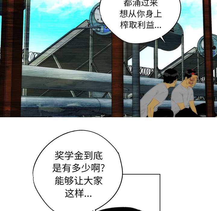 第17话 第 63 页