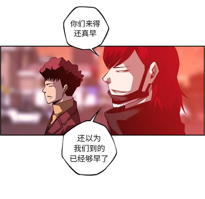 第135话 第 5 页