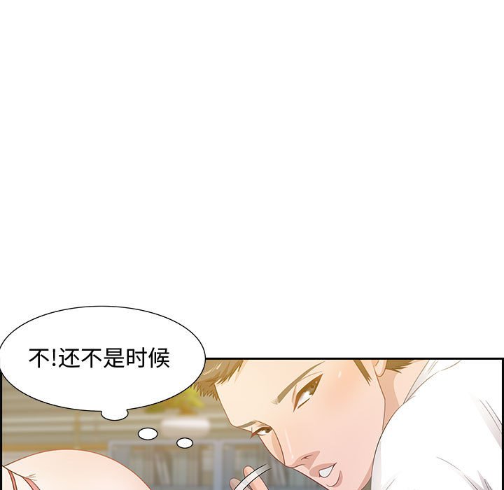 第13话 第 108 页