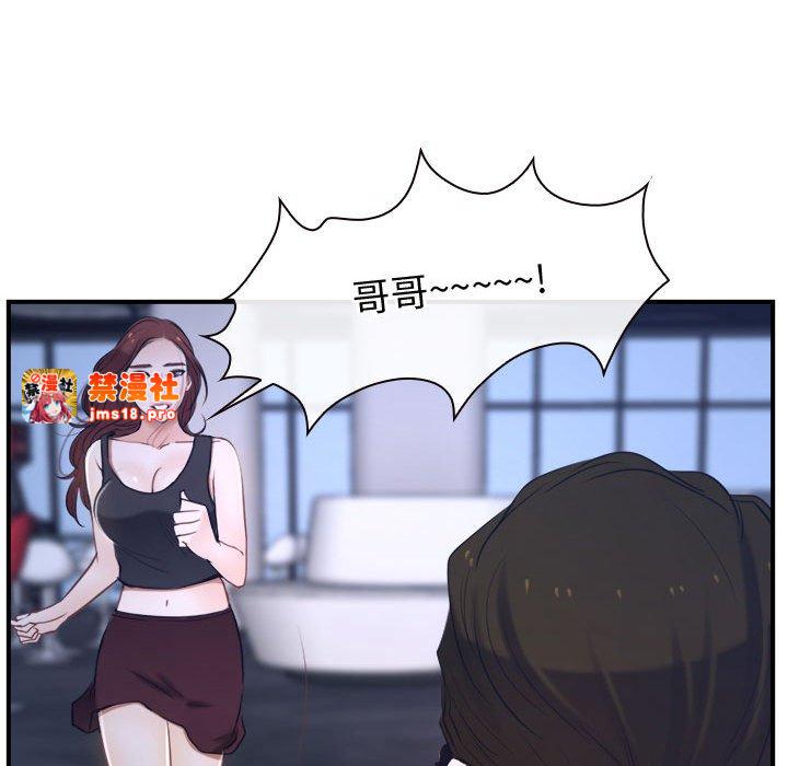 第13话 第 93 页