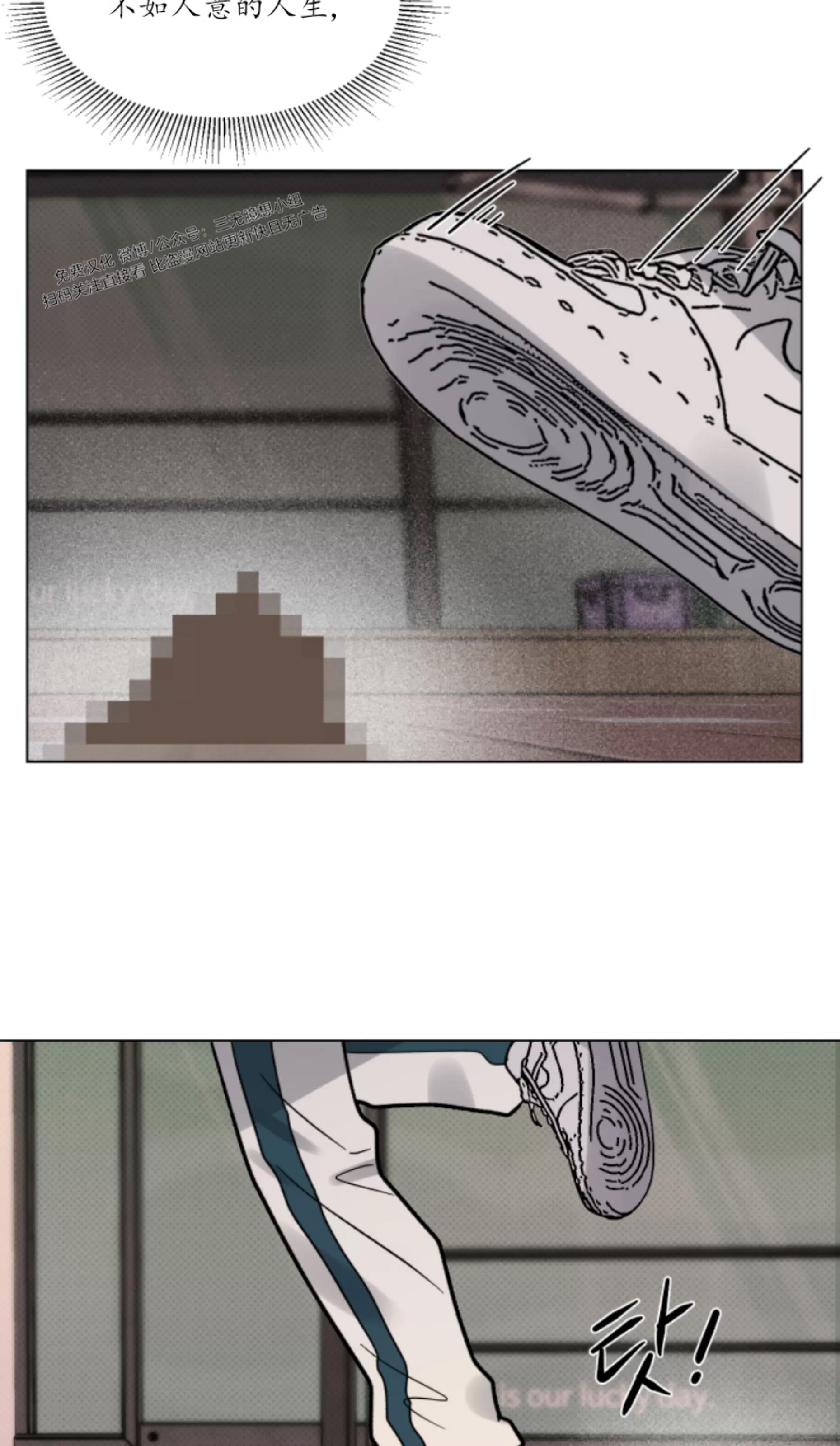 第13话 第 29 页