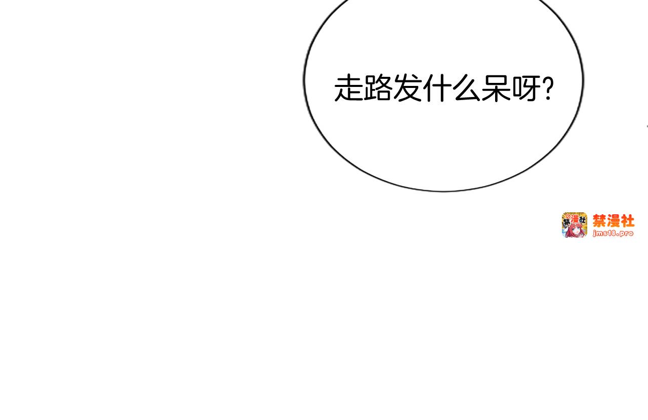 第2话 你说，人选随意？ 第 85 页