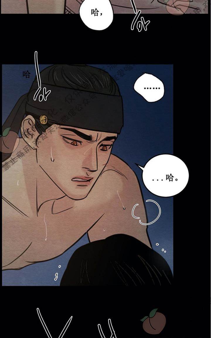 第26话 第 18 页