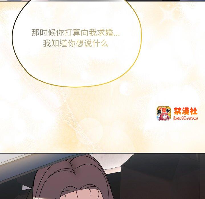 第61话 第 155 页