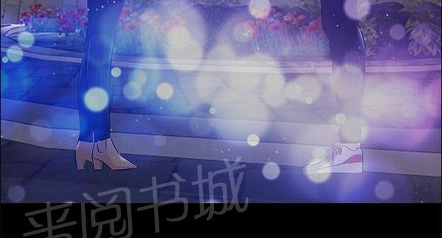 第6话 误会 第 53 页