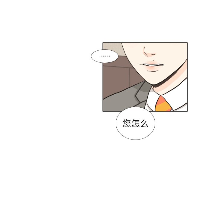 第32话 第 11 页