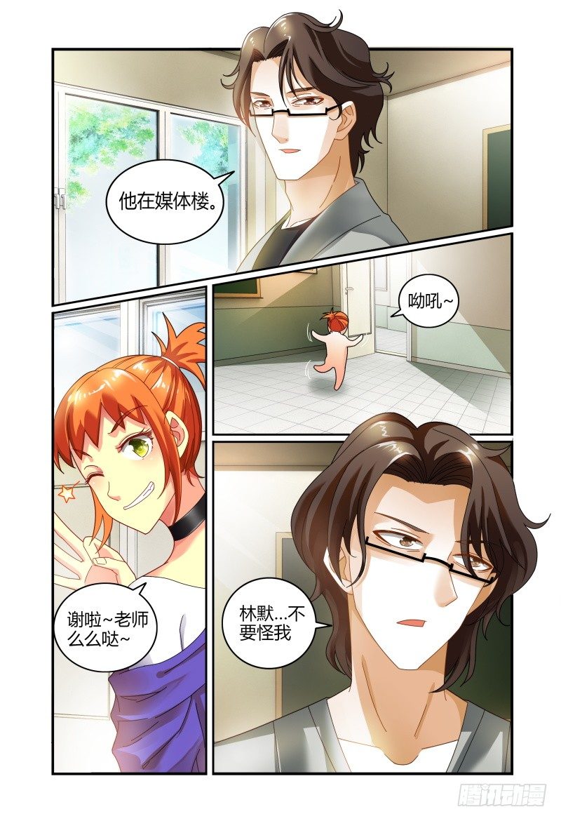 031你可以的 第 14 页