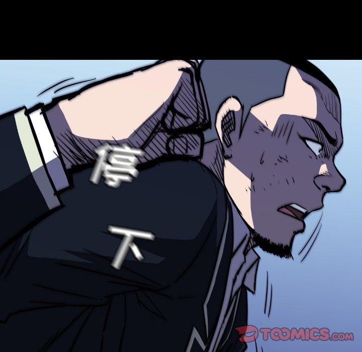 第 39 话 第 12 页