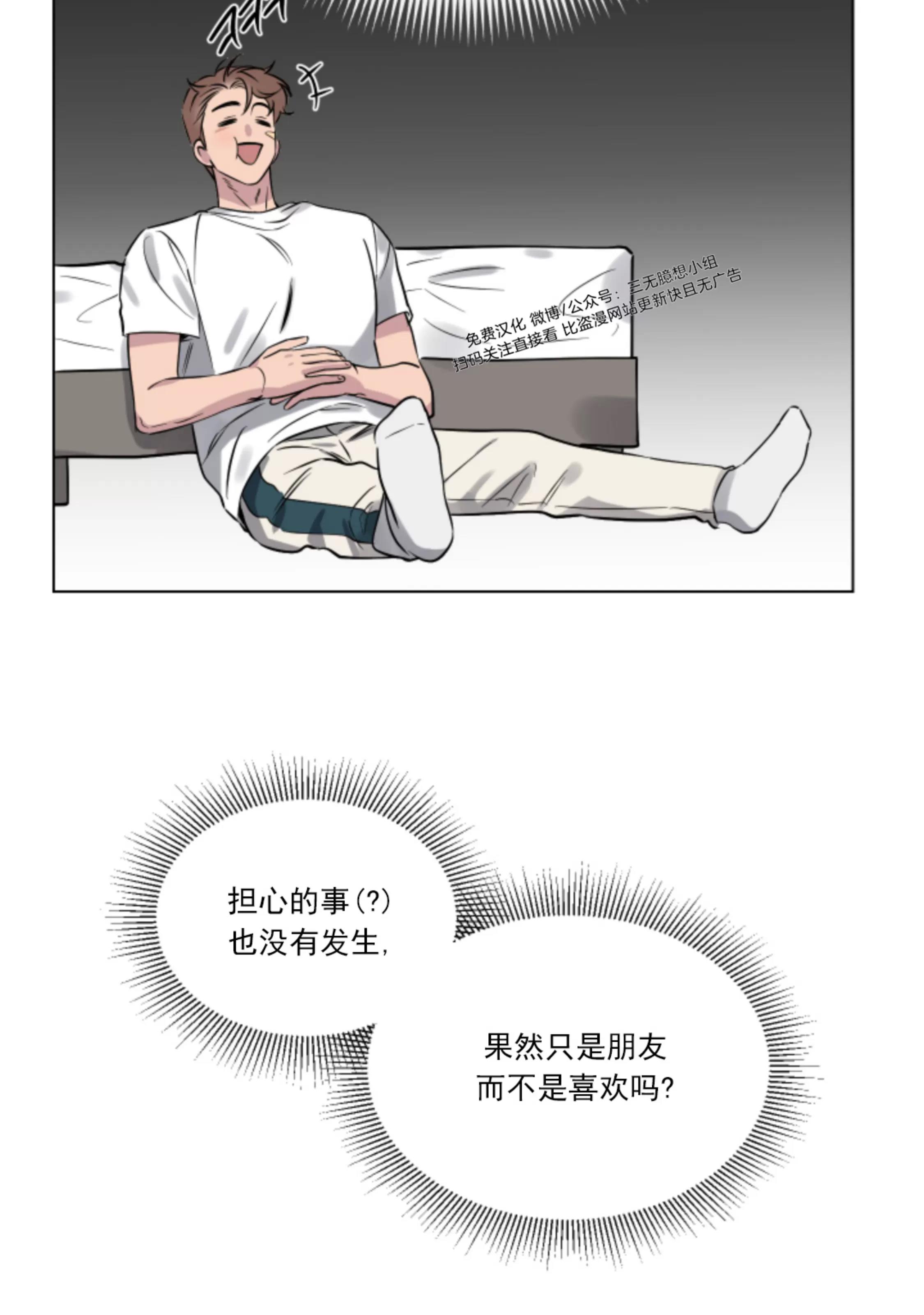 第11话 第 13 页