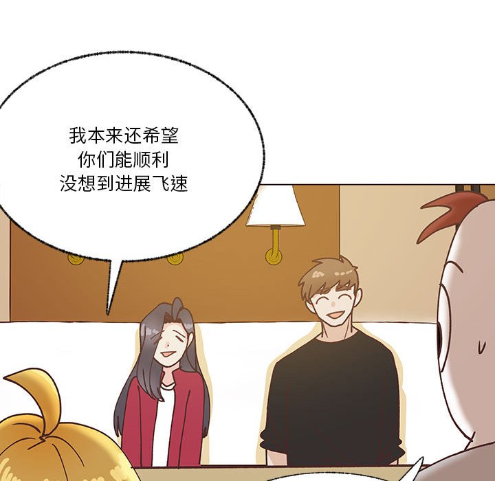 第98话 第 93 页