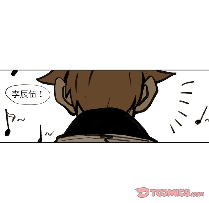 第 19 话 第 14 页