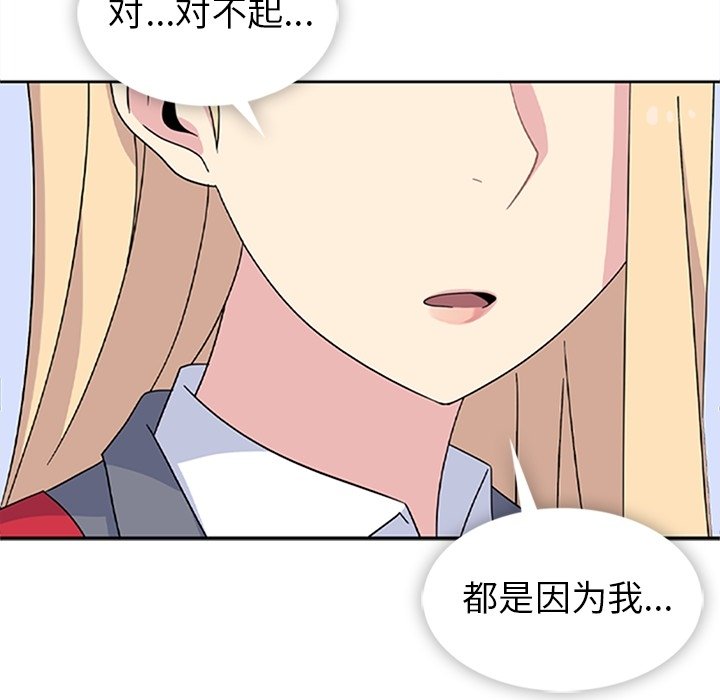 第34话 第 35 页