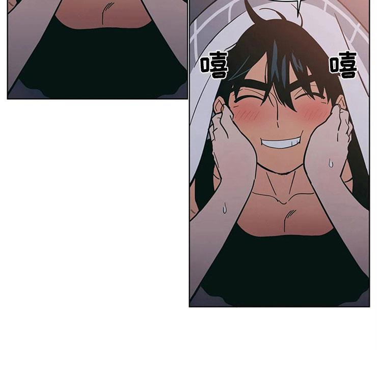 第26话 突然来人 第 13 页