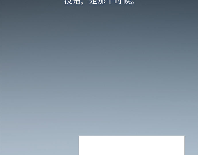第37话 蚕食的颜色 第 92 页
