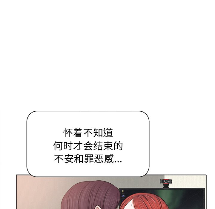 第11话 第 111 页