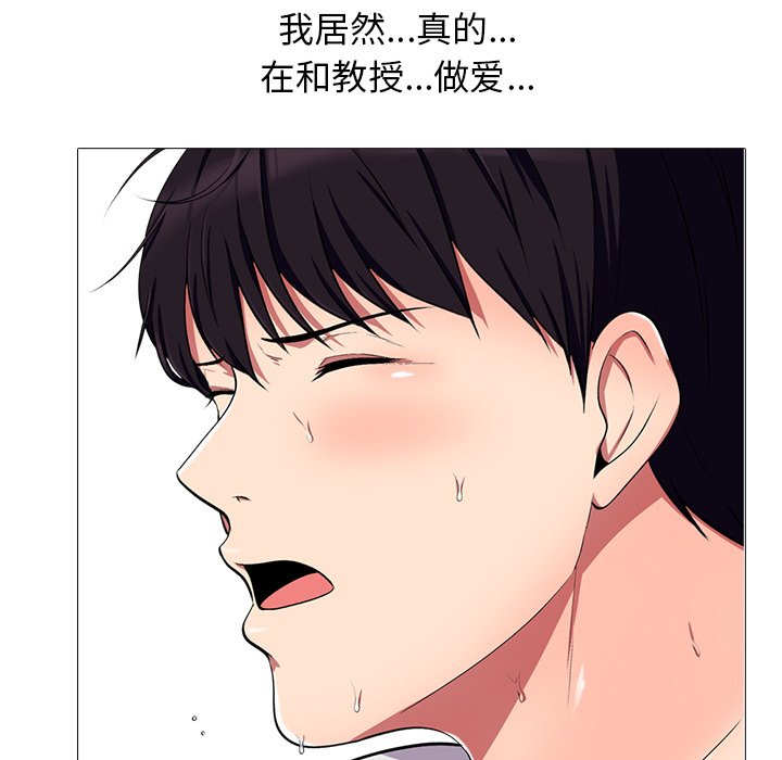 第9话 第 5 页