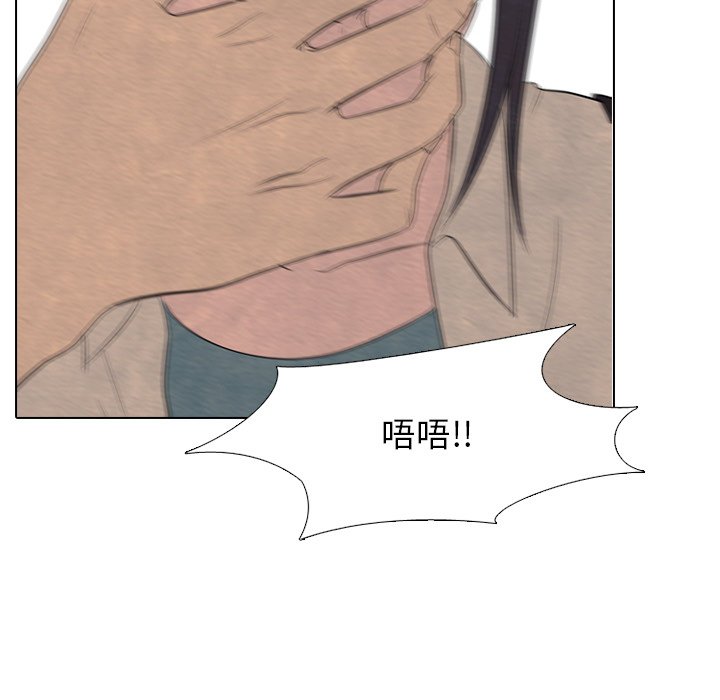 第173话 第 66 页