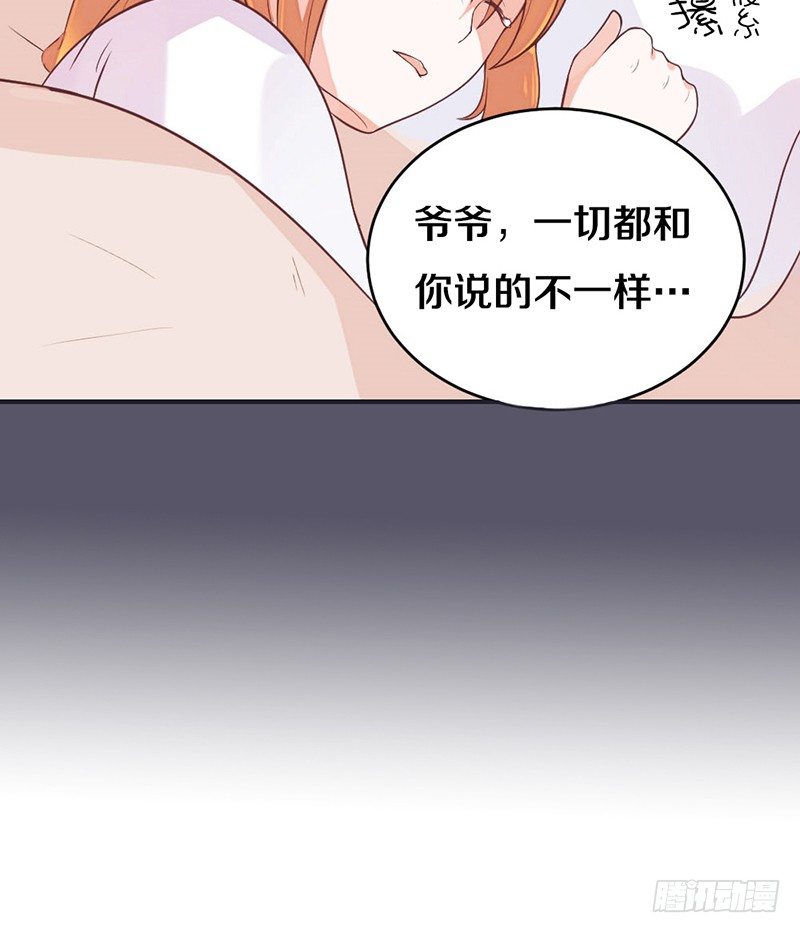 第3话 加好友不？ 第 19 页