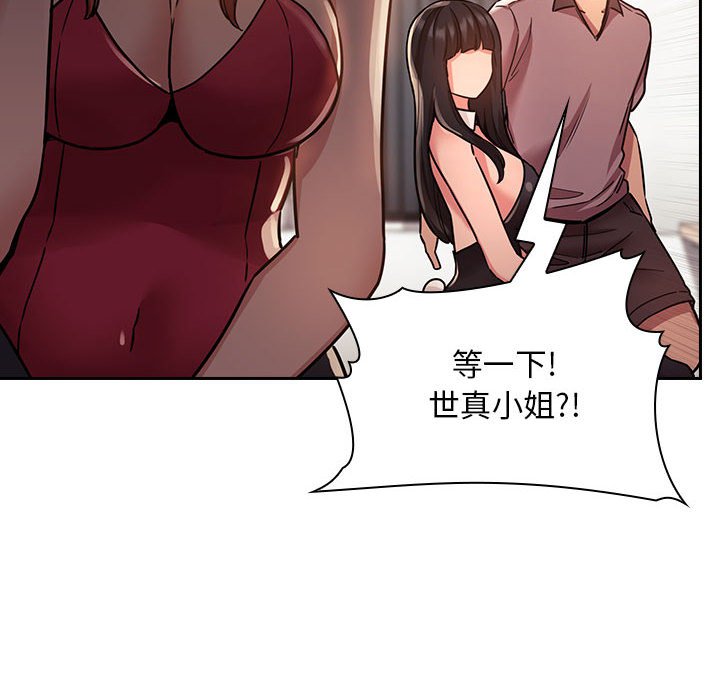 第51话 第 94 页