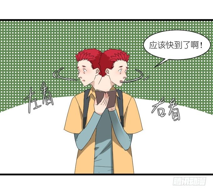 剧组（一） 第 4 页