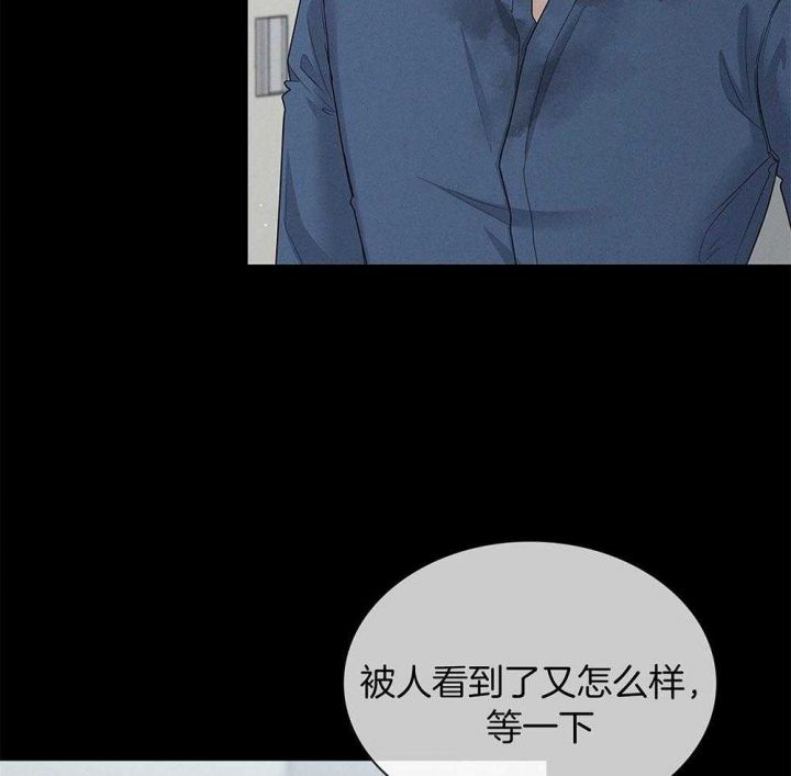 第123话 第123话 第 44 页