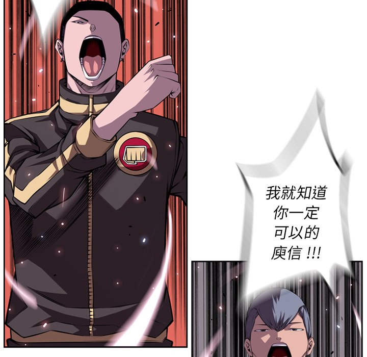 第147话 第 48 页