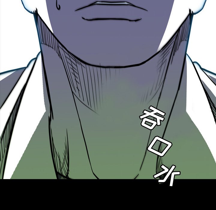第 15 话 第 30 页