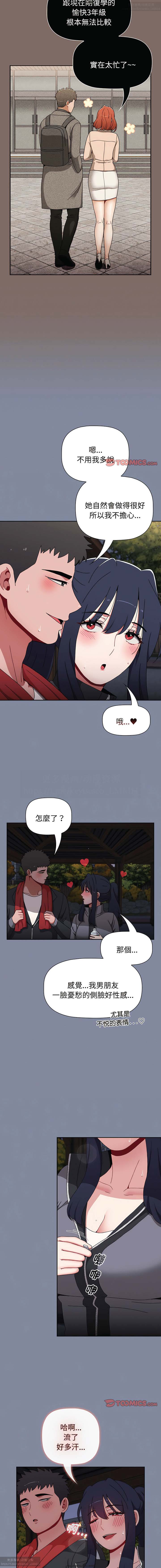 第1话 第 306 页